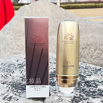 Meiyan family cosmetics jinyan noble beauty isolation cream uv radiation isolation sunscreen cream scratch code shipping sunscreen cream