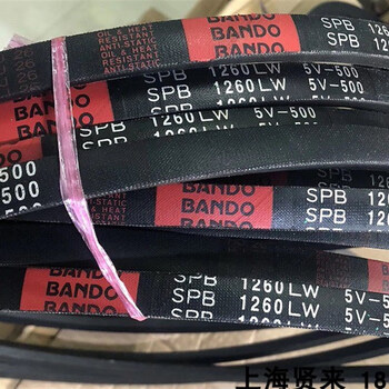 Japan's bando bando triangle belt spb3800lw 5v-1500 bando high-speed oil-proof narrow v-belt spb 3800lw 5v-1500