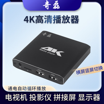 Qilei's new m19 high-definition blu-ray player 4k video automatically loops u disk advertising home car playback box standard
