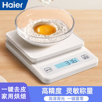 Haier haier kitchen scale electronic scale 0.1g high-precision household small food scale baking grams commercial food scale small coffee tea scale baking flour weighing things battery kitchen scale 03