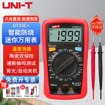 Uni-t multimeter high-precision multimeter digital electric energy meter intelligent anti-burn multifunctional ammeter digital display electrician meter manual range ut33c+ temperature measurement