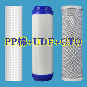 Water purifier first three stages 10-inch filter element universal set household pp cotton activated carbon pure water machine accessories ro membrane first three stages (pp+granular carbon+compressed carbon)