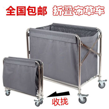 Folding linen cart hotel stainless steel collection trolley room entrance hotel property service cart room hygiene cleaning large and small linen bags order notes