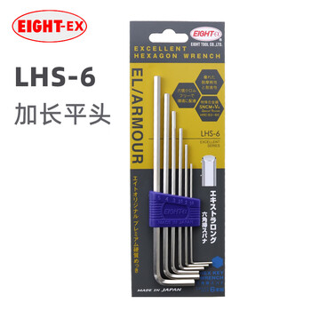 Eight imported bailey hexagonal wrench set extended hexagonal screwdriver alloy steel flat head 6-piece set lhs-6