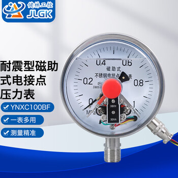 Ynxc100bf all stainless steel shock-resistant electric contact pressure gauge vibration-resistant stainless steel electric contact pressure gauge 1.0mpa
