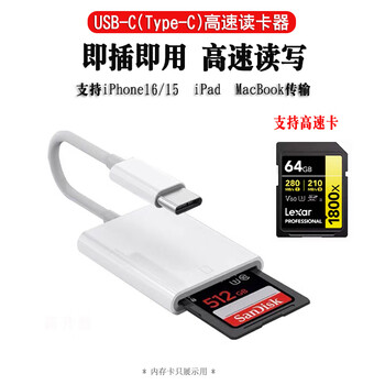 Knn genuine card reader is suitable for apple 17/16/15/14/13 mobile phone to camera tf/sd high-speed card 3.0 memory card iphone12 conversion head slr reading ipad apple 16-15 android mobile phone high-speed card reader supports sd/tf card