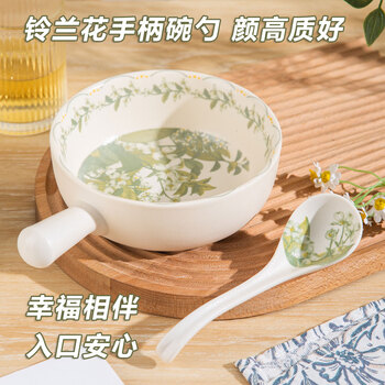 Mieriyai lily of the valley tableware ceramic bowl and plate set rice bowl home ins style high-looking tall rice bowl soup bowl noodle bowl handle bowl + spoon lily of the valley handle bowl 2-piece set