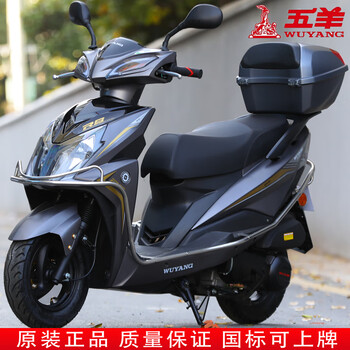 Wuyang motorcycle scooter fuel wuyang new 125 power original vehicle electronic injection fuel saving can be licensed for men and women gray