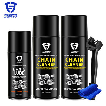 Taiset motorcycle chain lubricant cleaning agent maintenance set chain oil powerful decontamination, rust-proof and dust-proof off-road motorcycle heavy motorcycle bicycle mountain bike universal