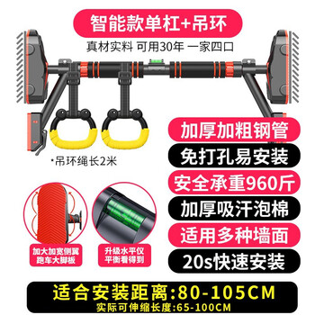Wankai double support horizontal bar home indoor fitness equipment pull-up device children's sports punch-free door single bar