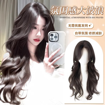 Sky tree does not need to wear a hair net, wig for women, top of head replacement hair extension to increase hair volume, fluffy, high skull, large wavy, long curly hair replacement, no need to wear hair net, mocha brown, medium section