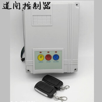 Electric door controller t19 306 words barrier gate controller