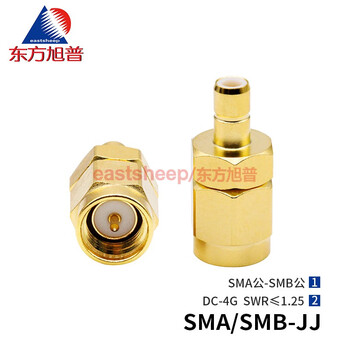 Rf adapter sma/smb-jj sma male to smb male 4g sma/smb-jj
