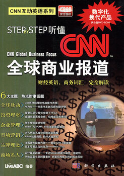 Step by step understanding cnn business reports, financial english, business vocabulary interpretation (includes cd-rom), foreign language learning