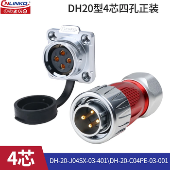Cnlinko lingke dh20 all metal 2 3 4 5 7 912 core metal industrial round waterproof aviation plug and socket connector dh20 type 4 core flange formal