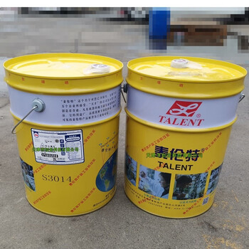 Talent ec-30 electrical machinery equipment cleaning agent s3014 generator meter box live cleaning agent 20l ec 30 cleaning agent 20l