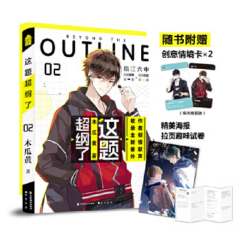 Second hand, this question is beyond the scope 2 papaya yellow 9787514516906 80% new