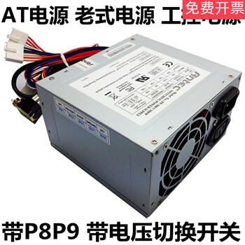 Power supply industrial computer power supply 300w with p8p9 spark machine power supply ben 2 power supply old-fashioned power supply