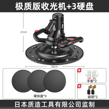Japanese made cement polishing machine troweling machine concrete troweling machine grinder wall floor electric polishing machine extreme version + 3 hard drives