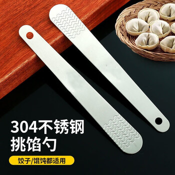 Zhen saiqi dumpling stainless steel dumpling mold picking stuffing household dumpling pressing dumpling skin wonton tool 3 pieces stainless steel stuffing spoon 1 layer