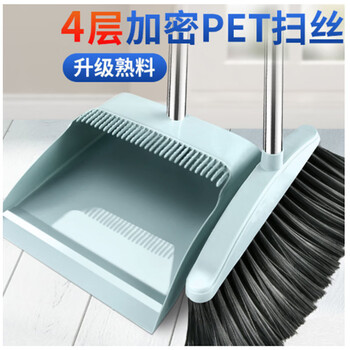 Dizhi broom and dustpan set