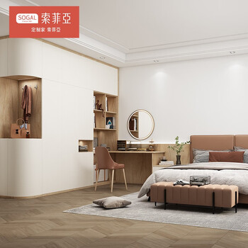 Sofia wardrobe whole house customized bedroom furniture overall large wardrobe clothes tv cabinet wine cabinet sideboard consult customer service to get