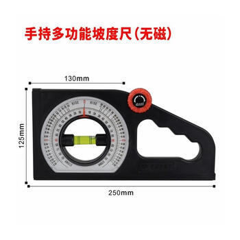 Golden lion multifunctional angle slope ruler horizontal ruler angle meter with magnetic slope meter inclination angle measuring instrument multifunctional slope ruler (without magnet)