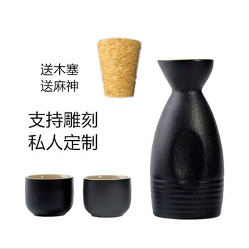 Siyu chinese-style two-liang small wine pot, old-fashioned imitation retro-style wine divider, ceramic household white sake set, traditional warmed wine pot, sake set, one pot and two cups - rough pottery black