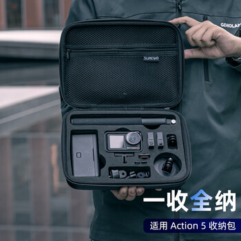 Surewo body accessories are suitable for dji action6/5pro/4 storage bag 40 meters waterproof shell tempered film lens cover magnetic quick release adapter protective box accessories dji action5pro storage bag + tempered film 2 sets + lens cover