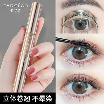 Carslan big eyes mascara waterproof slim curl encrypted women's ultra-fine double small brush heads long-lasting, non-smudged and easy to lengthen multi-effect mascara 6g