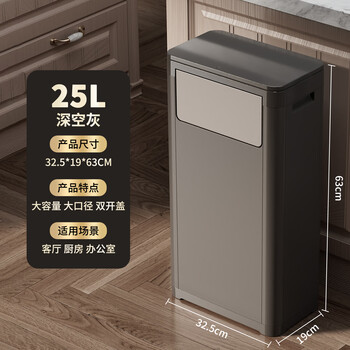 Feida sanhe commercial trash can with cover large capacity home kitchen office office building elevator entrance large trash can large - space gray capacity 25l