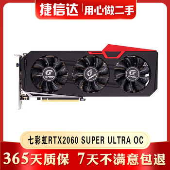 Asus colorful msi graphics card rtx2060 2060super 8g e-sports game design independent graphics card second-hand game home graphics card 90% new colorful rtx2060 super ultra oc