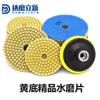 Damo lixin marble water grinding tablets diamond soft grinding tablets grinding tools quartz stone polishing tablets stone polishing tablets premium 3-inch 3000# water grinding tablets