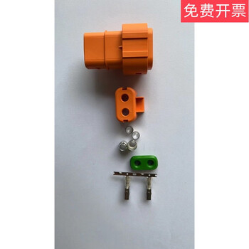 New energy plug/hvc2p28fs304 starting from 1 set