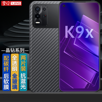 Yjing is suitable for oppo k9x tempered film blue light oppok9x full screen mobile phone hd protective film explosion-proof film anti-blue light transparent front film (2 pieces) + carbon fiber back cover soft film