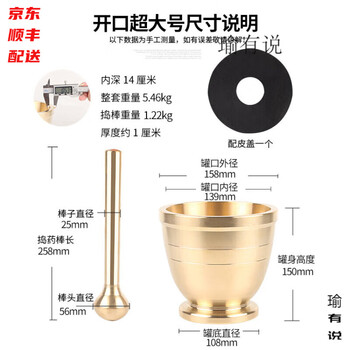 Yu youshuo said that household garlic pounding device, copper medicine mortar, garlic mortar, household garlic pounding device, copper medicine mortar, garlic mortar, extra thick and extra large, extra large opening/send leather cover
