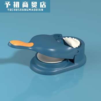 Legend of the pot dumpling making artifact home new fully automatic dual-purpose pressing dumpling wrapping machine home 1 blue 1 blue