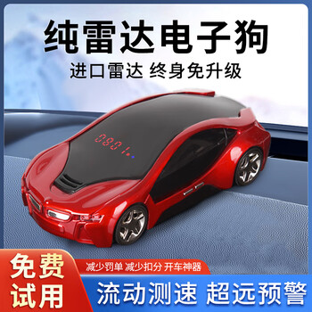 Anywalk 2026 new car electronic dog pure radar mobile full-frequency speed measurement car safety warning device wireless fashion model pure mobile speed measurement 12v small car