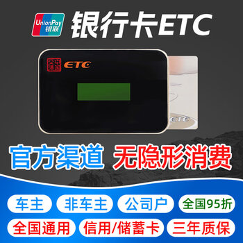 Huansi, etc. are free of charge. no service fees. hidden installation of anti-theft brushes for cars and trucks. national high-speed equipment. 5% off. the car is owned by someone other than my company. link to wechat to deduct fees.