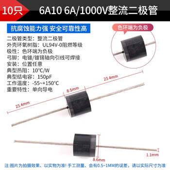 Zave rectifier diode plug-in 6a10 6a/1000v rectifier diode (10 pieces)