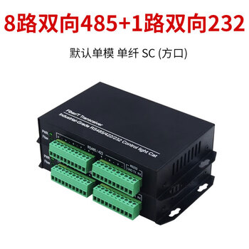 Rs485 to fiber optic transceiver optical transceiver 1 channel 2 channels 4 channels 8 channels bidirectional data optical transceiver 422 optical cat 232 to fiber optic transceiver single fiber 1 8 channels bidirectional 485+1 channel 232 1 pair price