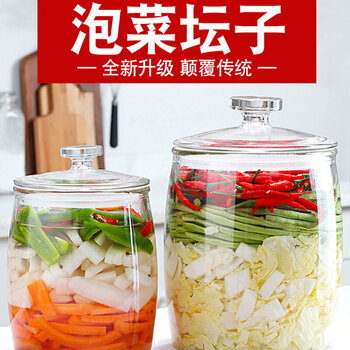 Hao daihang pickle jar glass bottle sealed jar pickle jar household pickle jar with lid thickened 20 catties large size 4 kg two packs