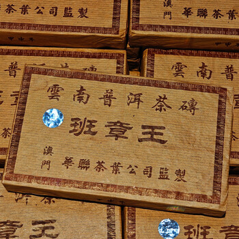 Pu'er tea 2004 ban zhangwang smoke-flavored honey-flavored pu'er tea aged raw tea brick 500g ancient tree tea raw pu'er twenty years old