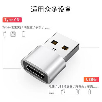 Yuan zang usb adapter suitable for apple 15 14 13pro data cable converter iphone15 12/11 charging adapter fast charge usb to type-c laptop