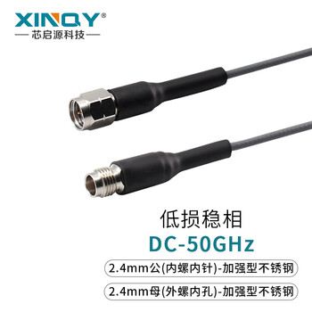 Xinqy xinqiyuan 2.4mm connector rf coaxial cable 50g low loss phase stable millimeter wave rf test extension cable cxn3506 2.4 male-2.4 female 5m