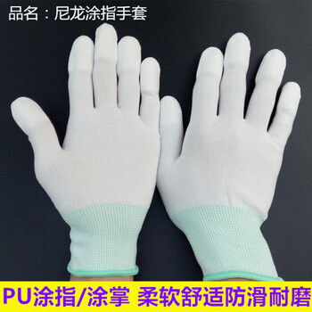 Nylon pu coated palm gloves 13-needle coated finger coated rubber-impregnated breathable non-slip industrial wear-resistant carbon fiber gloves m carbon fiber coated fingers 10 pairs in a pack