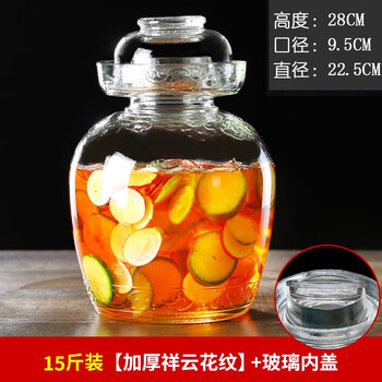 Moode pickle jar glass thickened pickle jar pickle jar large household with lid sealed sichuan pickle pickle 15 catties thickened new pattern inner lid clip + hair