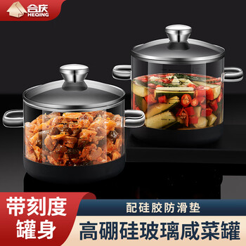 Heqing high borosilicate glass pickle jar sealed jar thickened large capacity kitchen storage jar food miscellaneous grain storage jar small size 1300ml thickened high borosilicate glass