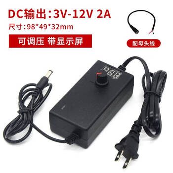 Transformer ac to dc 220 volts to 36 volts converter 12v24v high power 0 to 12 volts adjustable insulator 3-12v 2a with digital display and dc female cable
