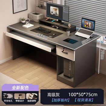 Humanities adult computer desk desktop home office computer desk and chair set learning desk with lockable drawer small apartment writing desk single drawer with main unit elegant gray 100cm